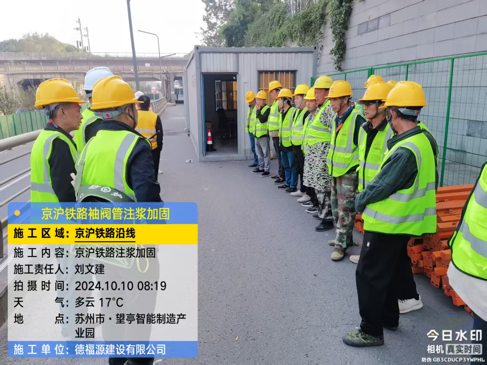 城固哪种地面沉降加固方法最有效？