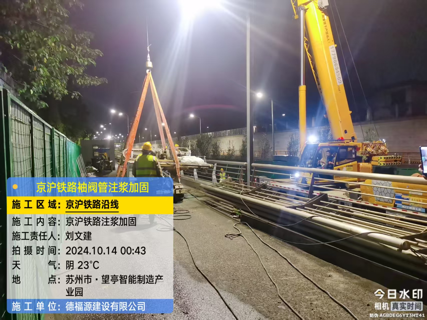 城固厂房地面沉降加固办法